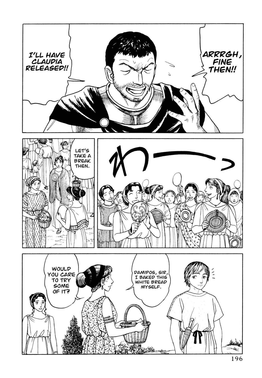 Page 32 Chapter 5 Heureka