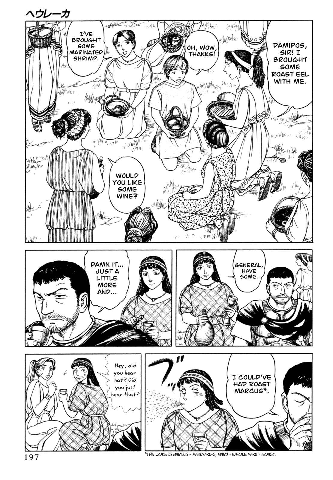 Page 33 Chapter 5 Heureka