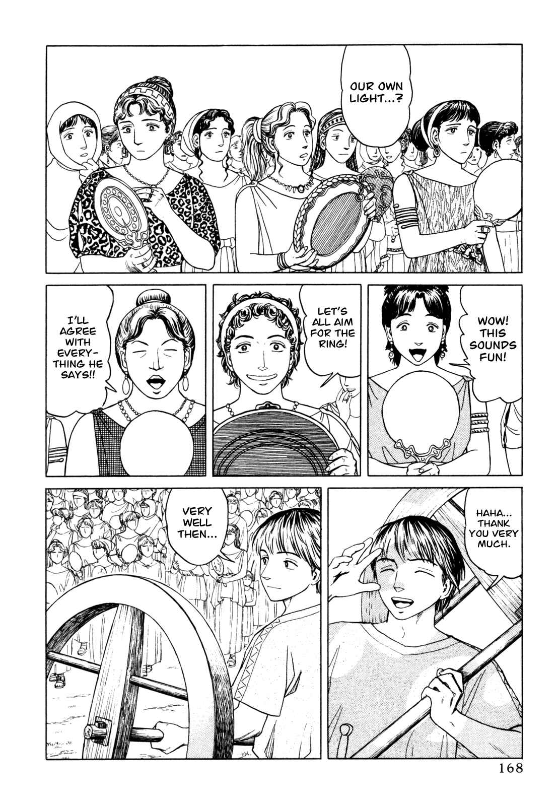 Page 6 Chapter 5 Heureka