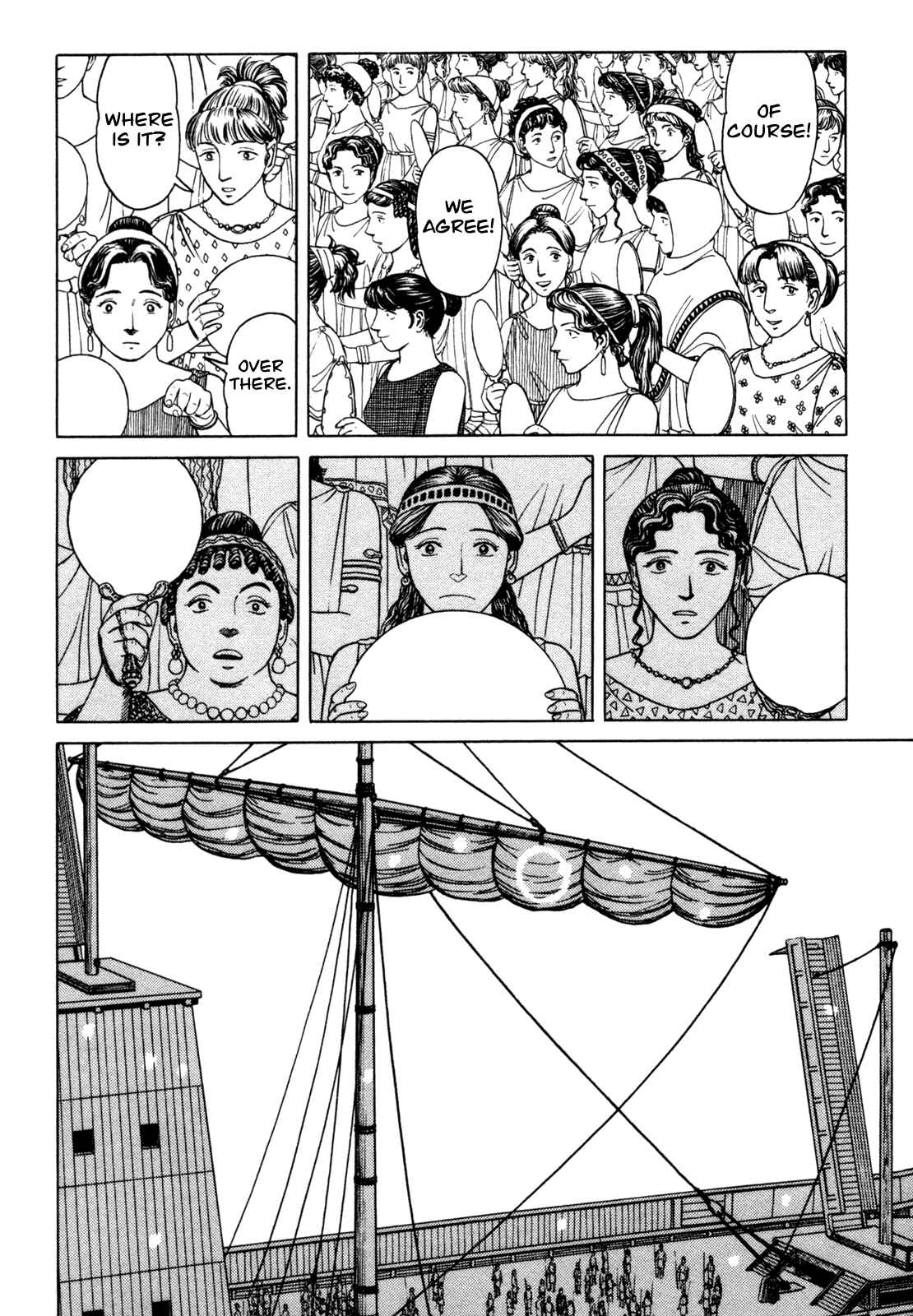 Page 8 Chapter 5 Heureka