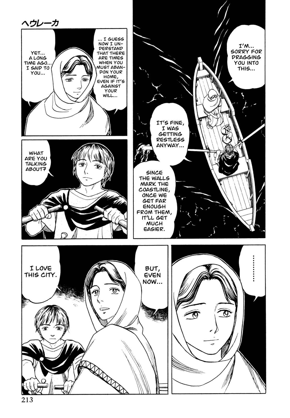 Page 13 Chapter 6 Heureka