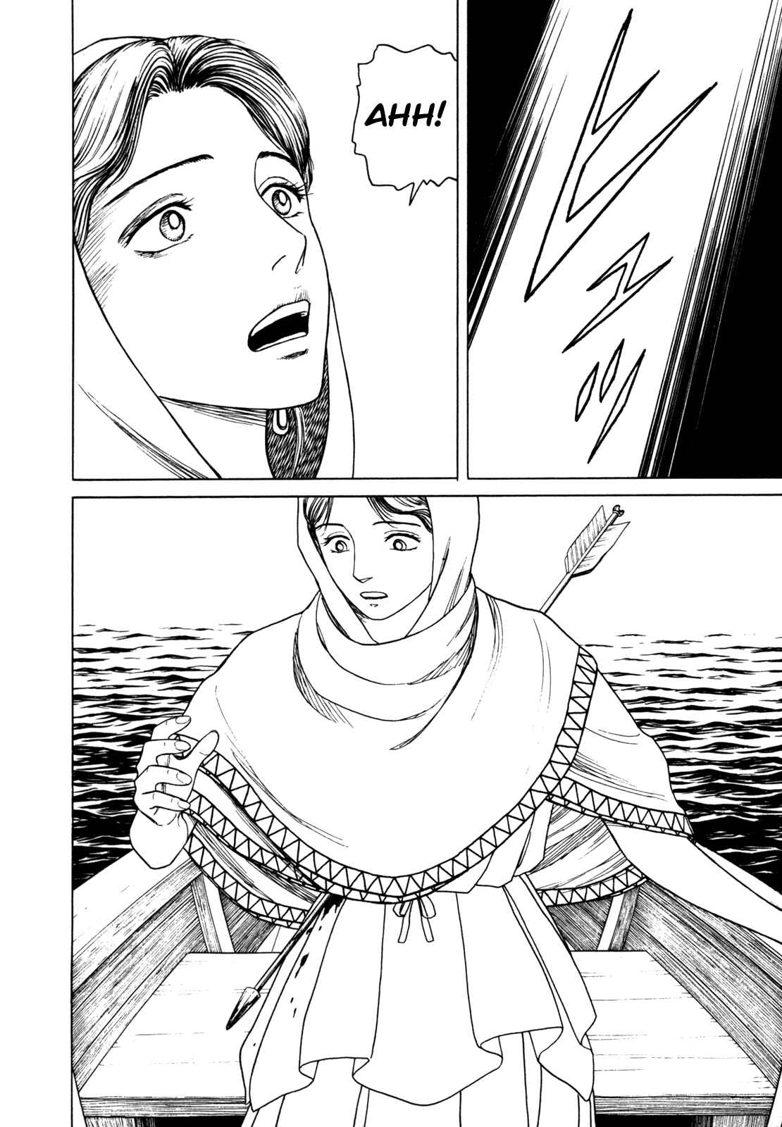 Page 14 Chapter 6 Heureka
