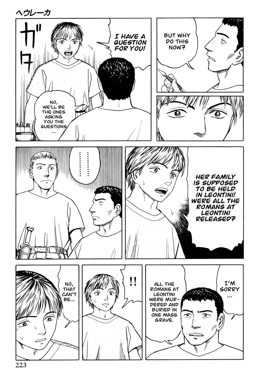 Page 23 Chapter 6 Heureka