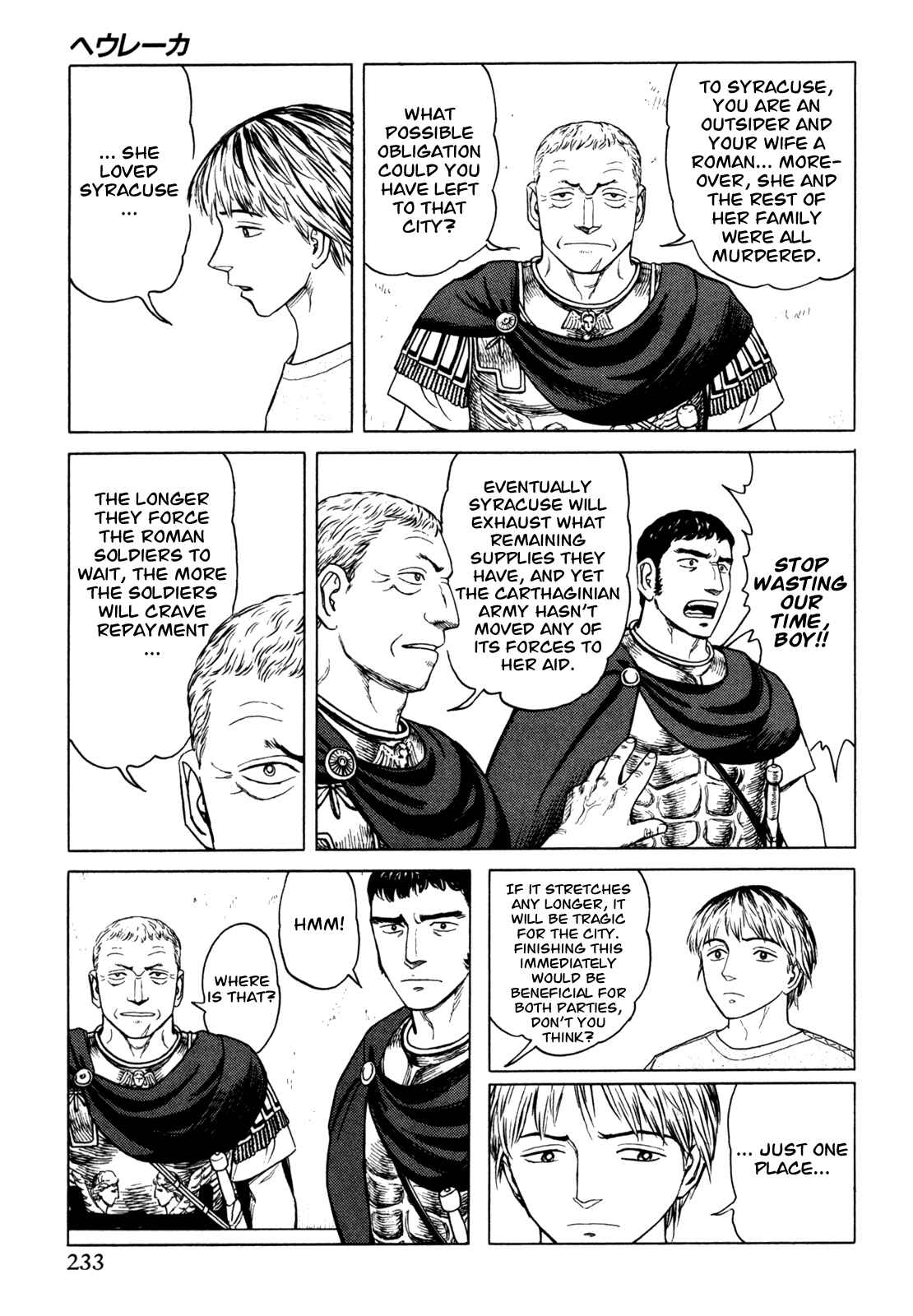 Page 33 Chapter 6 Heureka