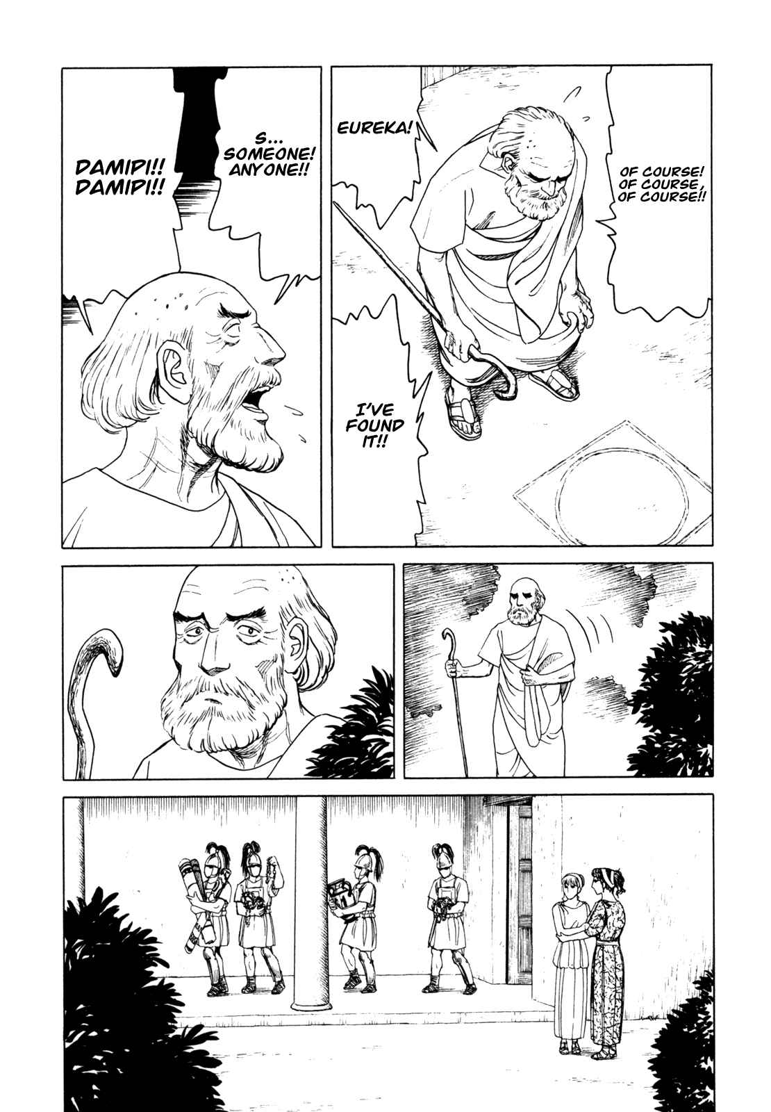 Page 48 Chapter 6 Heureka