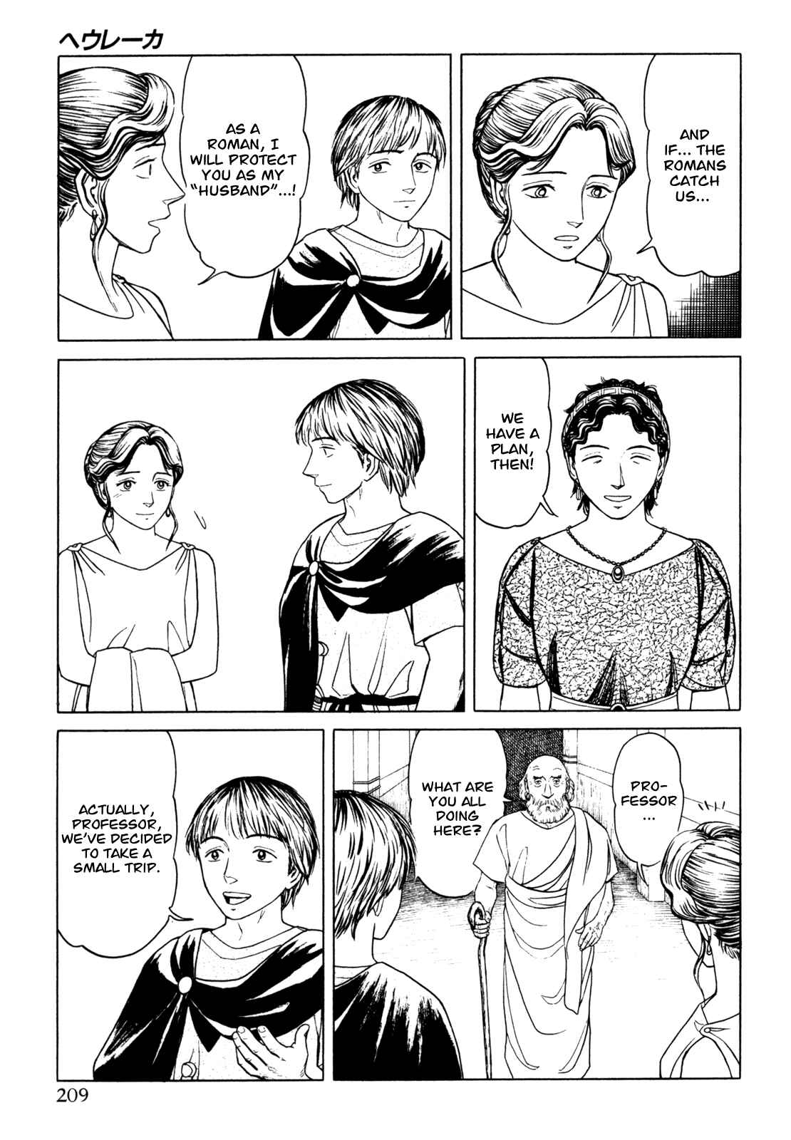 Page 9 Chapter 6 Heureka