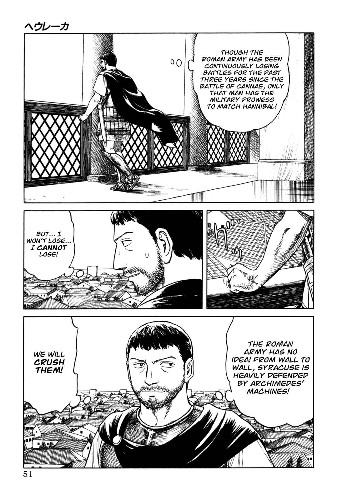 Page 10 Chapter 2 Heureka
