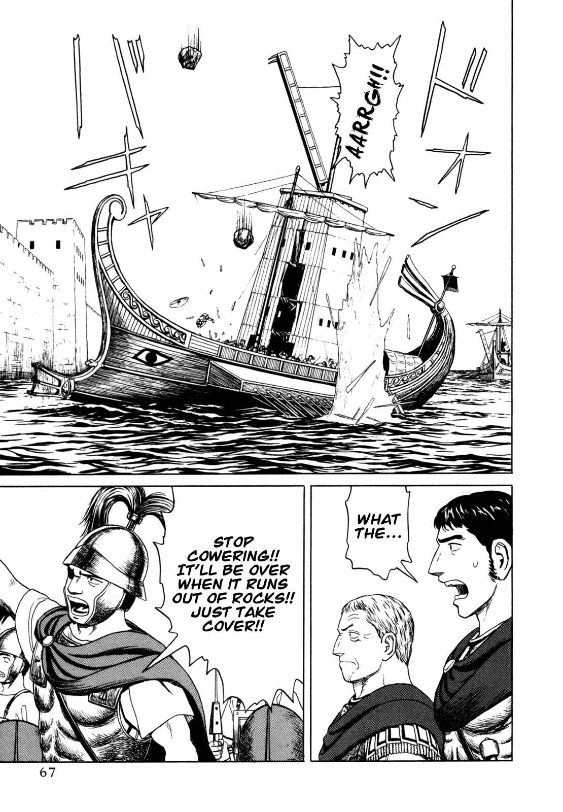 Page 25 Chapter 2 Heureka
