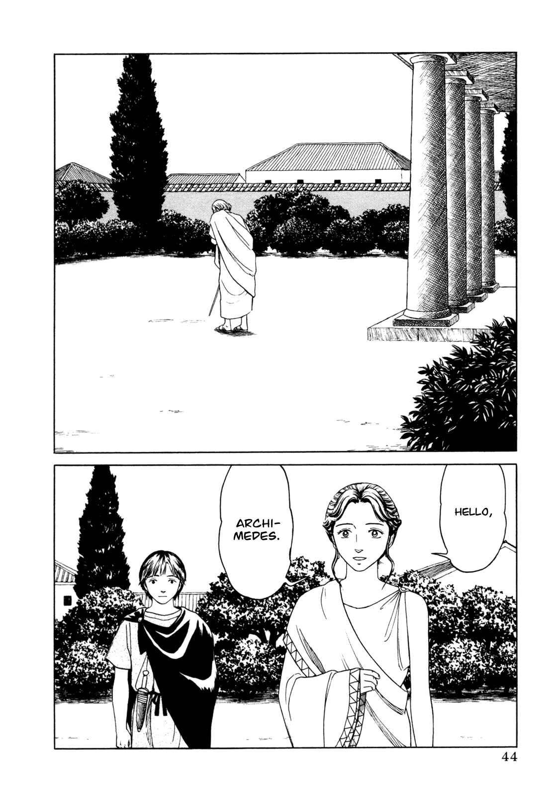Page 3 Chapter 2 Heureka