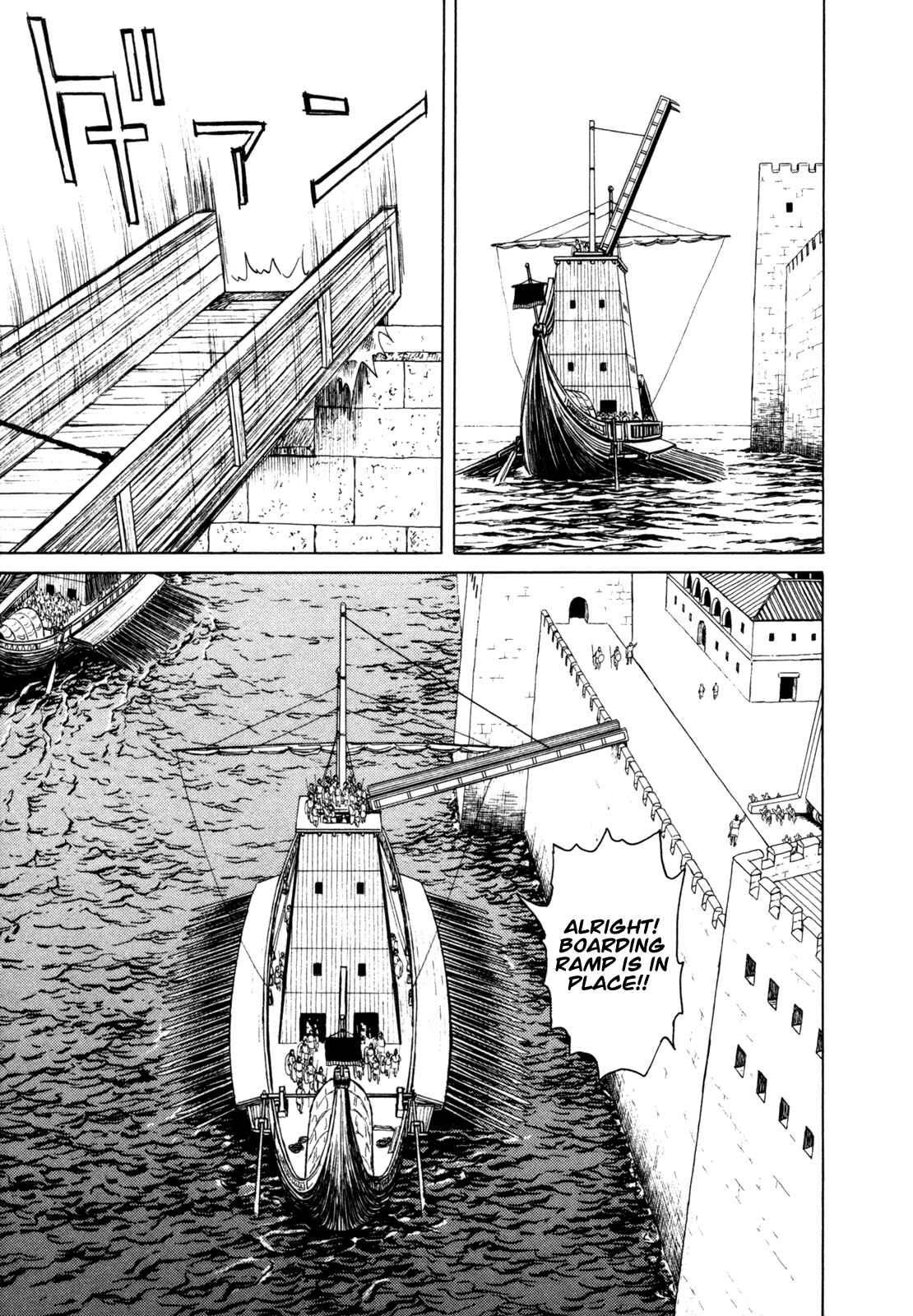 Page 31 Chapter 2 Heureka