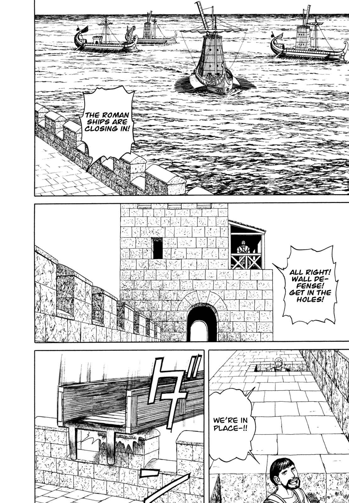 Page 36 Chapter 2 Heureka