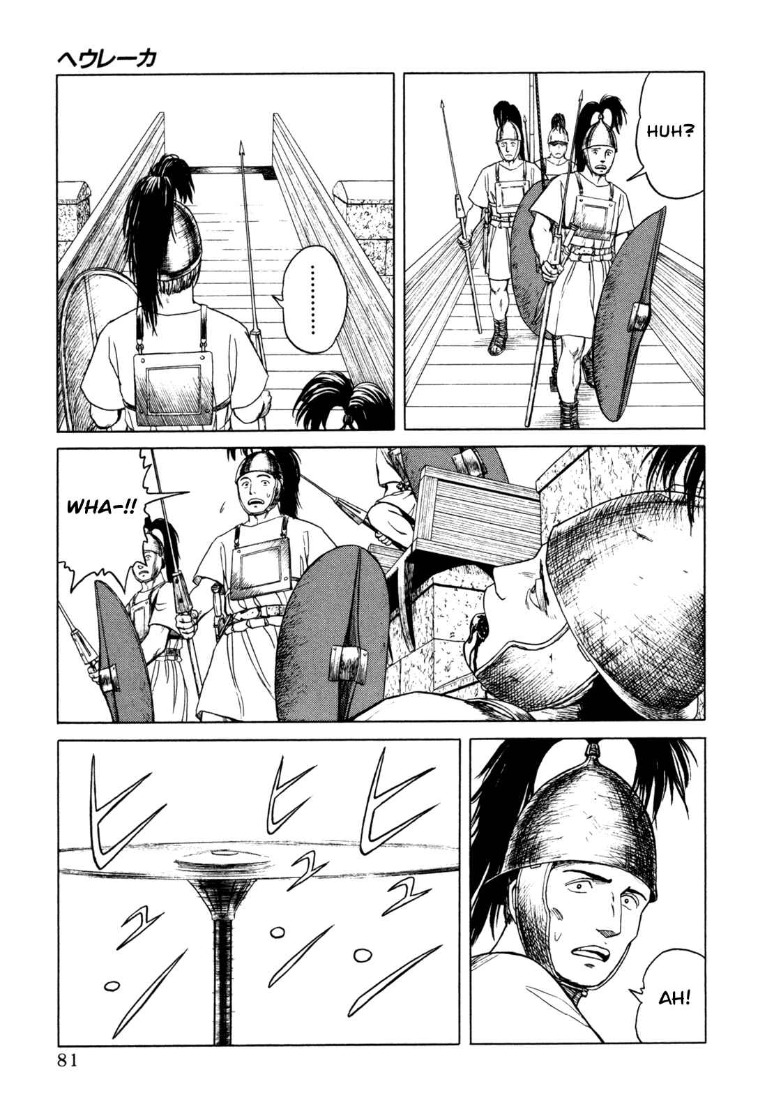 Page 39 Chapter 2 Heureka