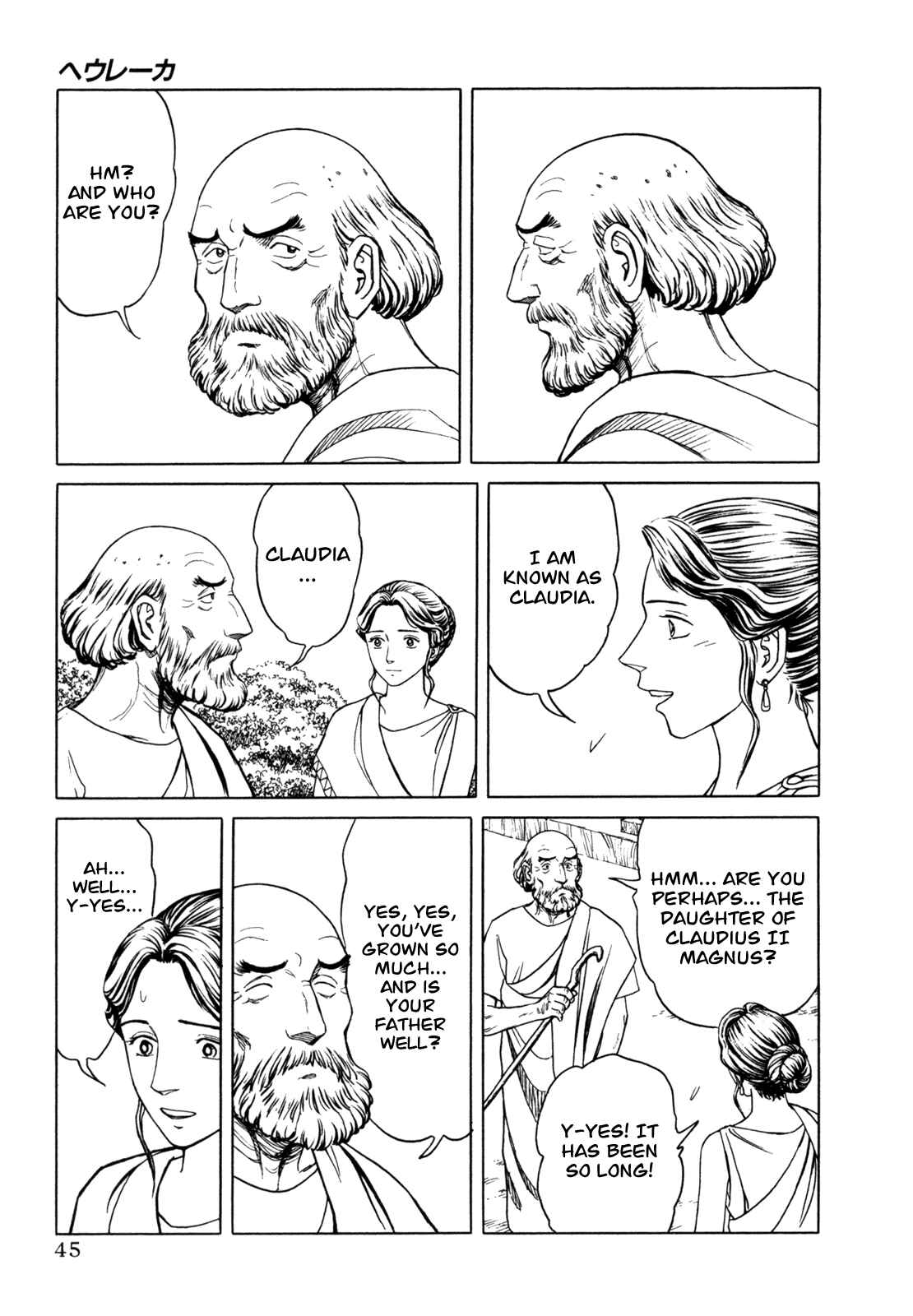 Page 4 Chapter 2 Heureka