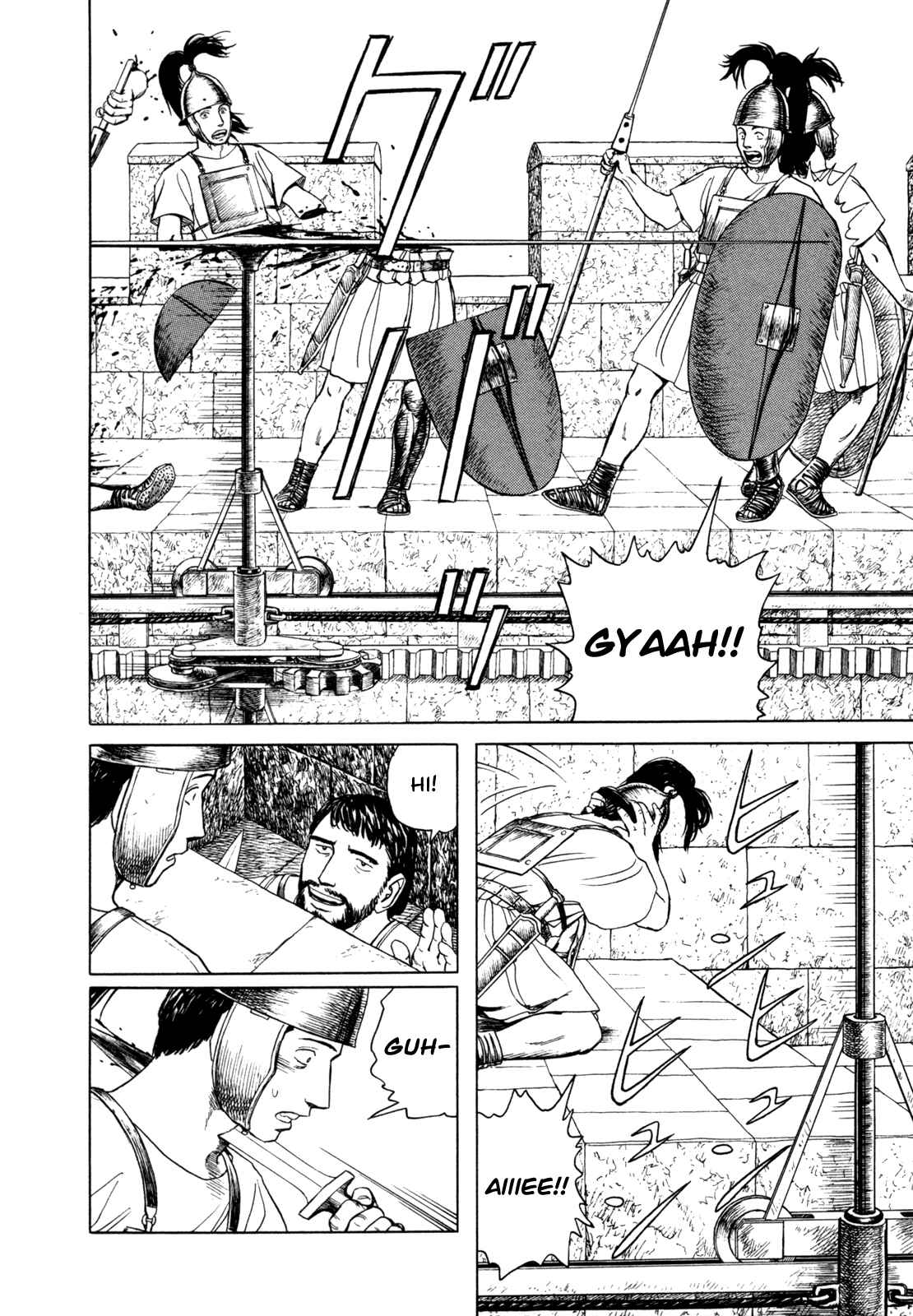 Page 40 Chapter 2 Heureka