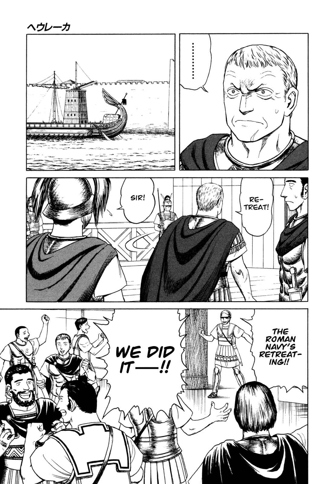 Page 43 Chapter 2 Heureka