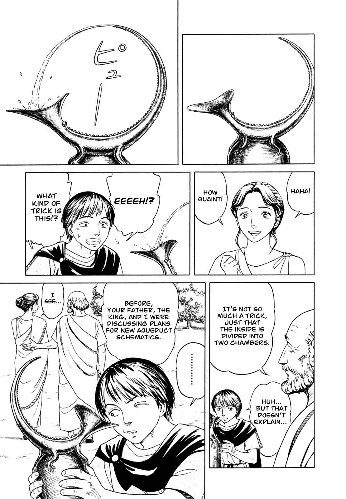 Page 8 Chapter 2 Heureka