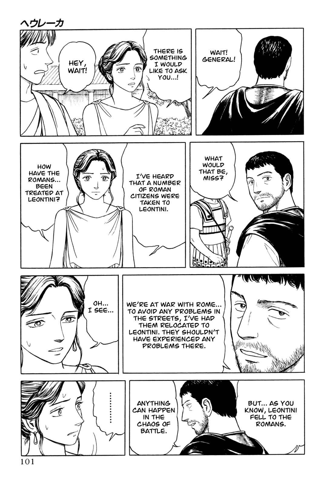 Page 14 Chapter 3 Heureka