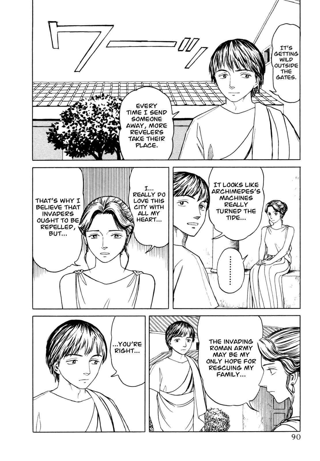 Page 4 Chapter 3 Heureka