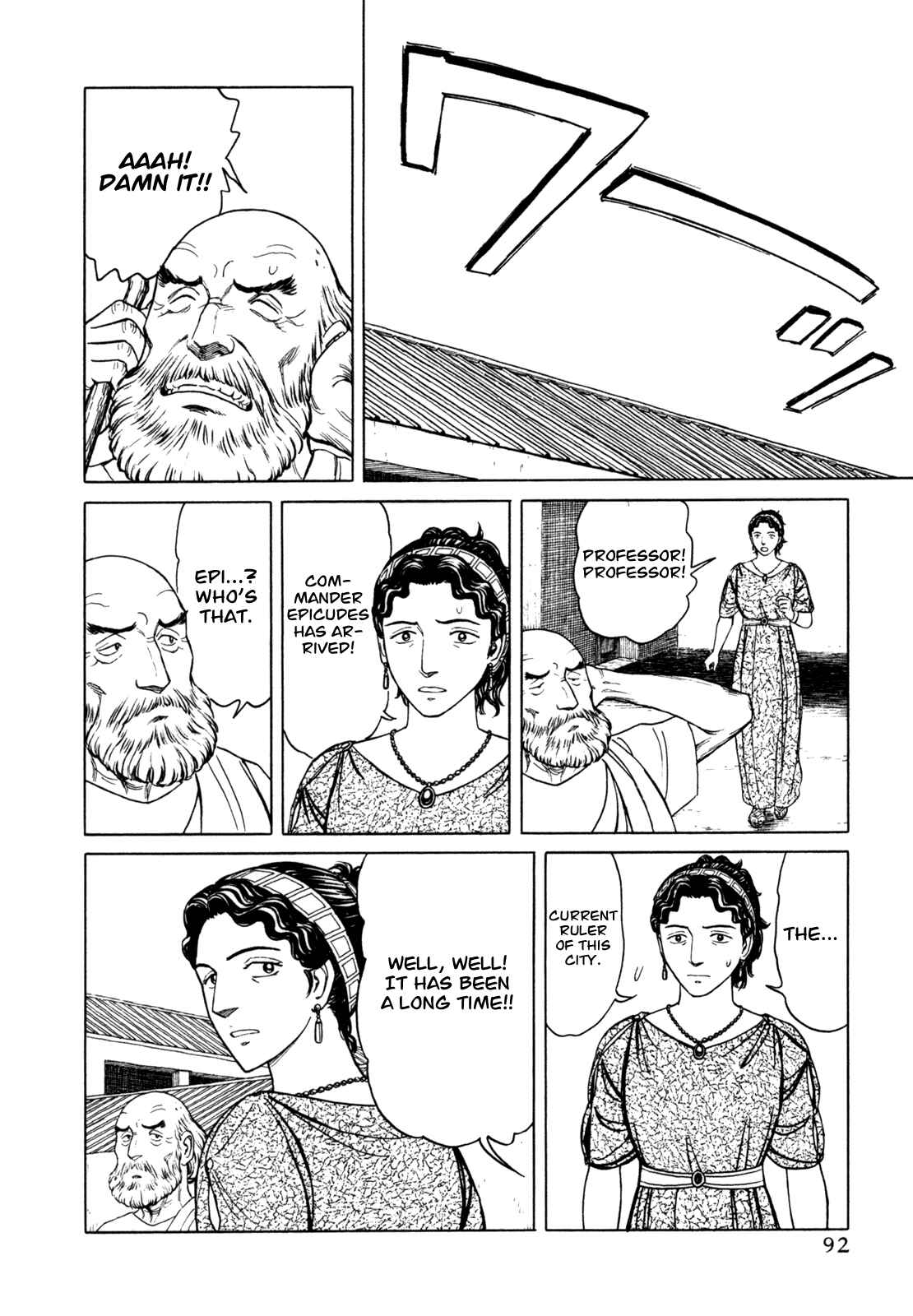 Page 6 Chapter 3 Heureka