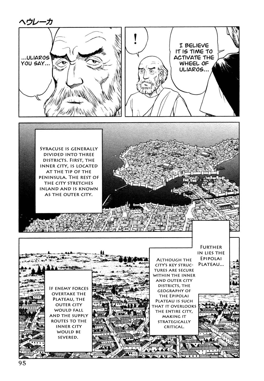 Page 9 Chapter 3 Heureka