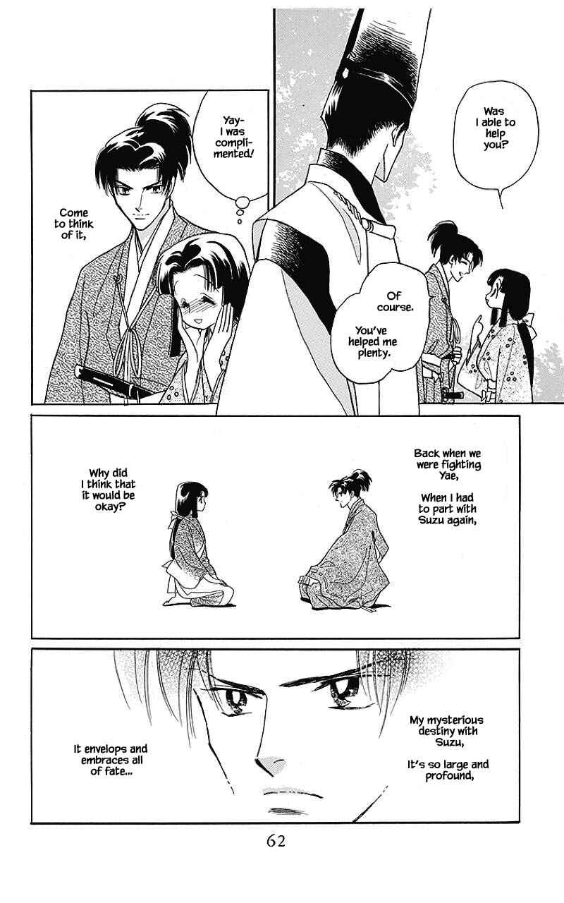 Page 1 Chapter 35 Otogi Moyou Ayanishiki Futatabi
