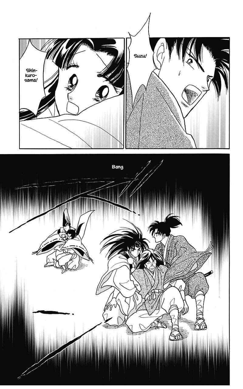 Page 14 Chapter 35 Otogi Moyou Ayanishiki Futatabi