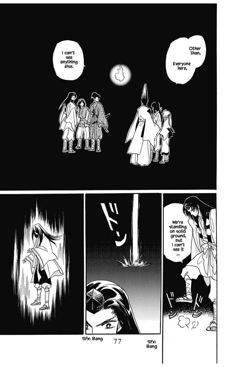 Page 16 Chapter 35 Otogi Moyou Ayanishiki Futatabi