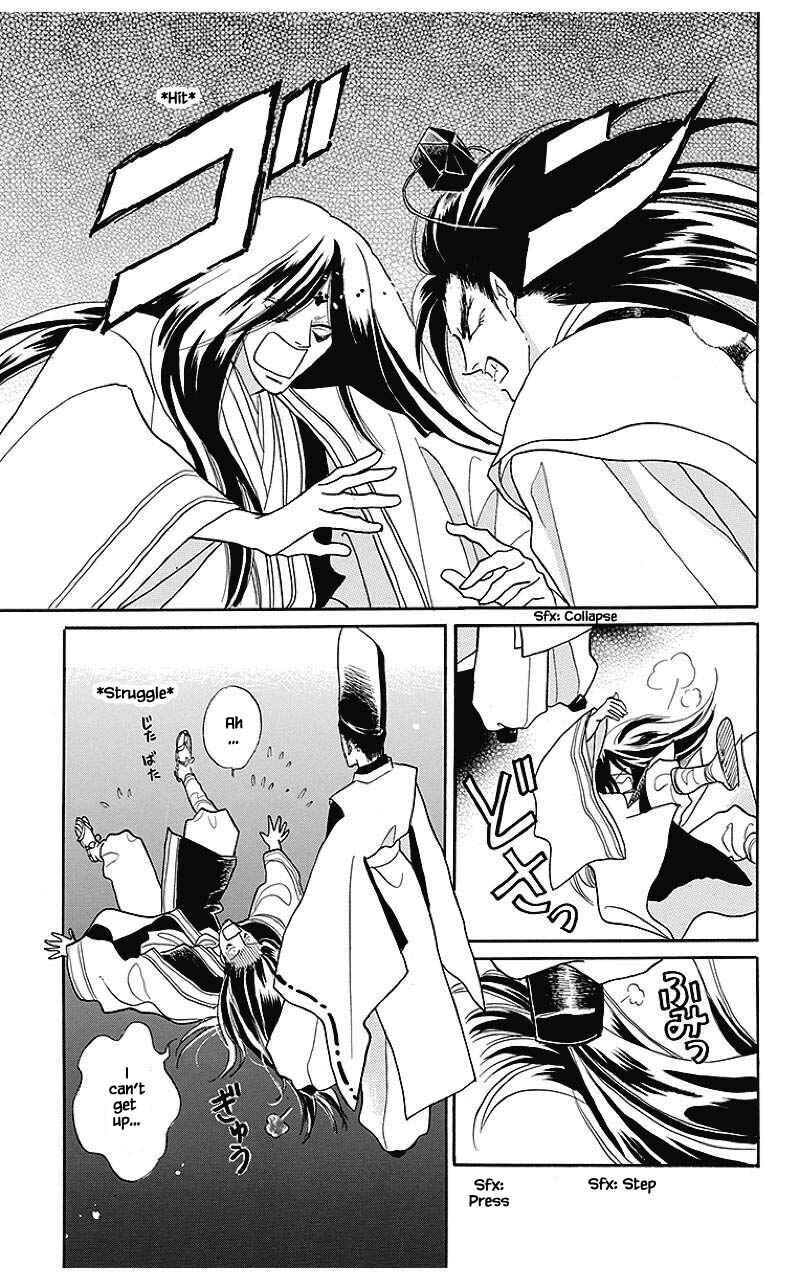 Page 18 Chapter 35 Otogi Moyou Ayanishiki Futatabi