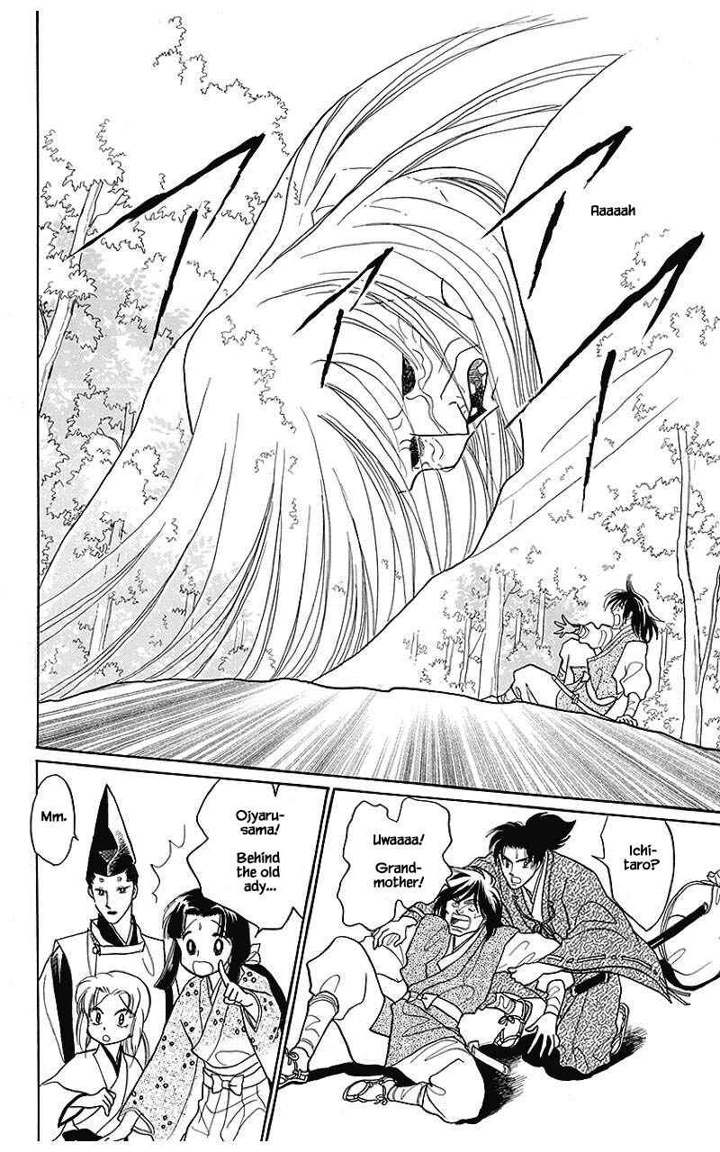 Page 7 Chapter 35 Otogi Moyou Ayanishiki Futatabi