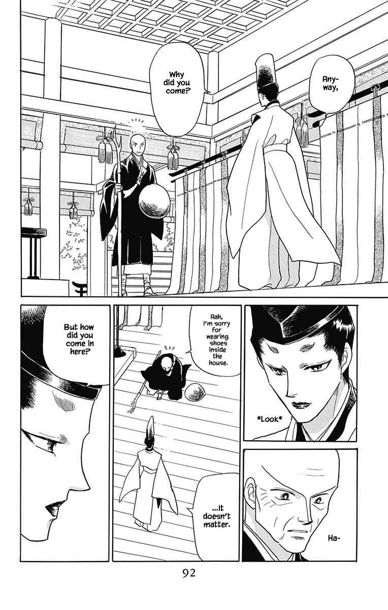Page 1 Chapter 45 Otogi Moyou Ayanishiki Futatabi