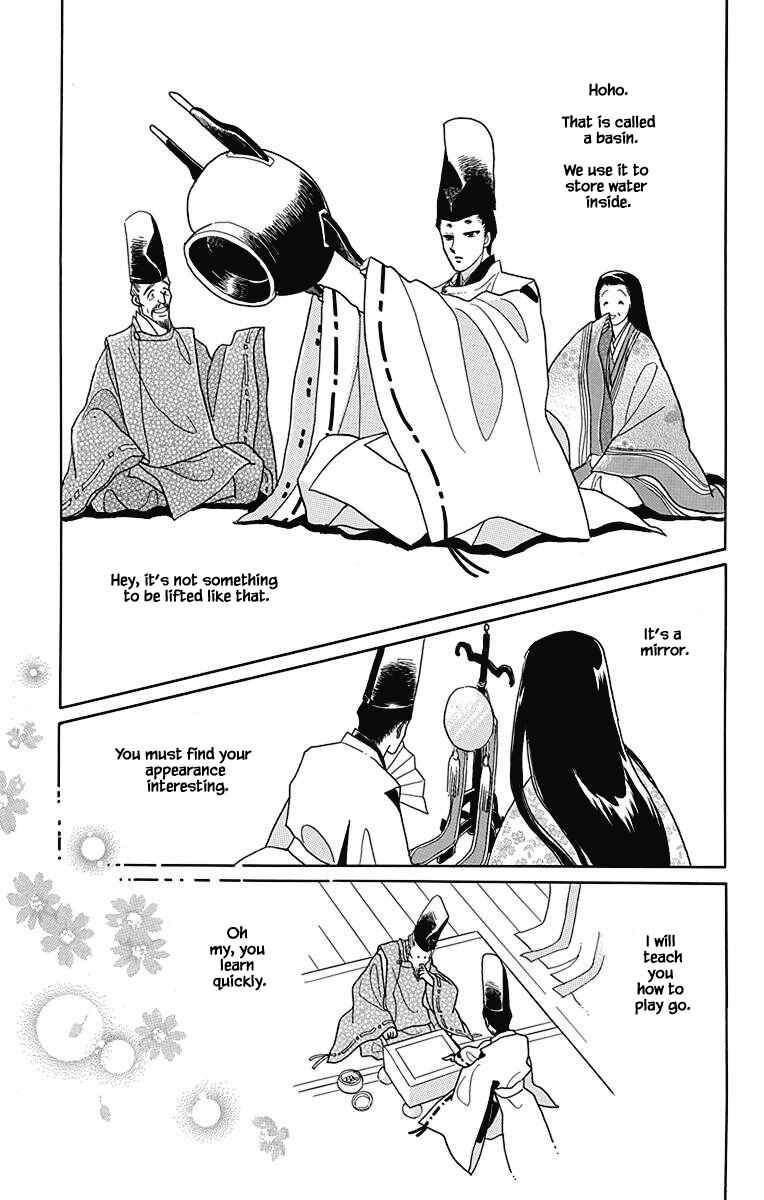 Page 10 Chapter 45 Otogi Moyou Ayanishiki Futatabi