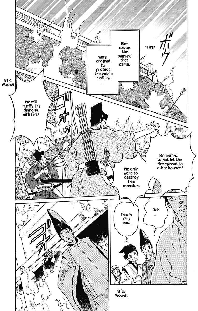 Page 16 Chapter 45 Otogi Moyou Ayanishiki Futatabi