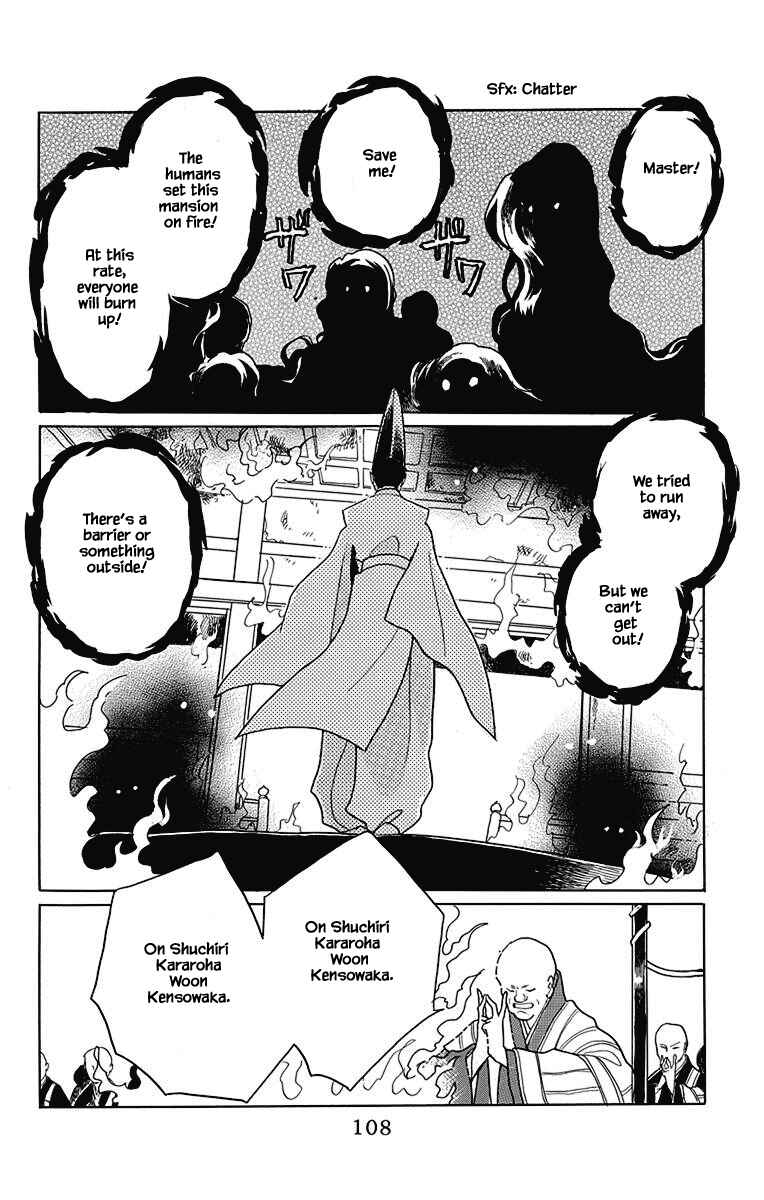 Page 17 Chapter 45 Otogi Moyou Ayanishiki Futatabi