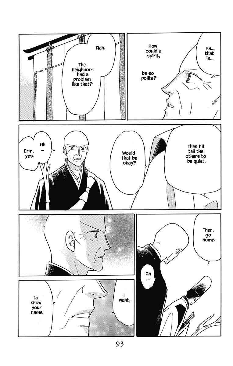 Page 2 Chapter 45 Otogi Moyou Ayanishiki Futatabi