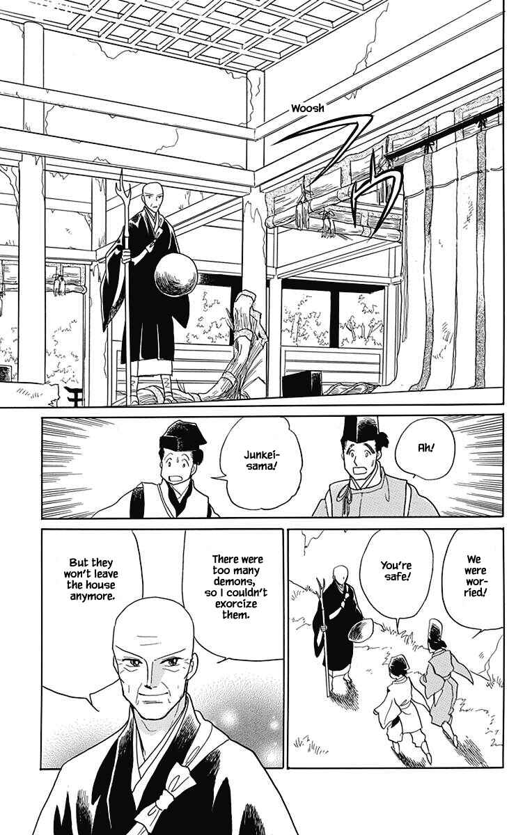 Page 4 Chapter 45 Otogi Moyou Ayanishiki Futatabi