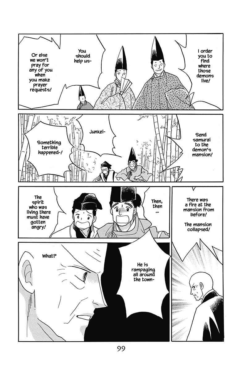 Page 8 Chapter 45 Otogi Moyou Ayanishiki Futatabi