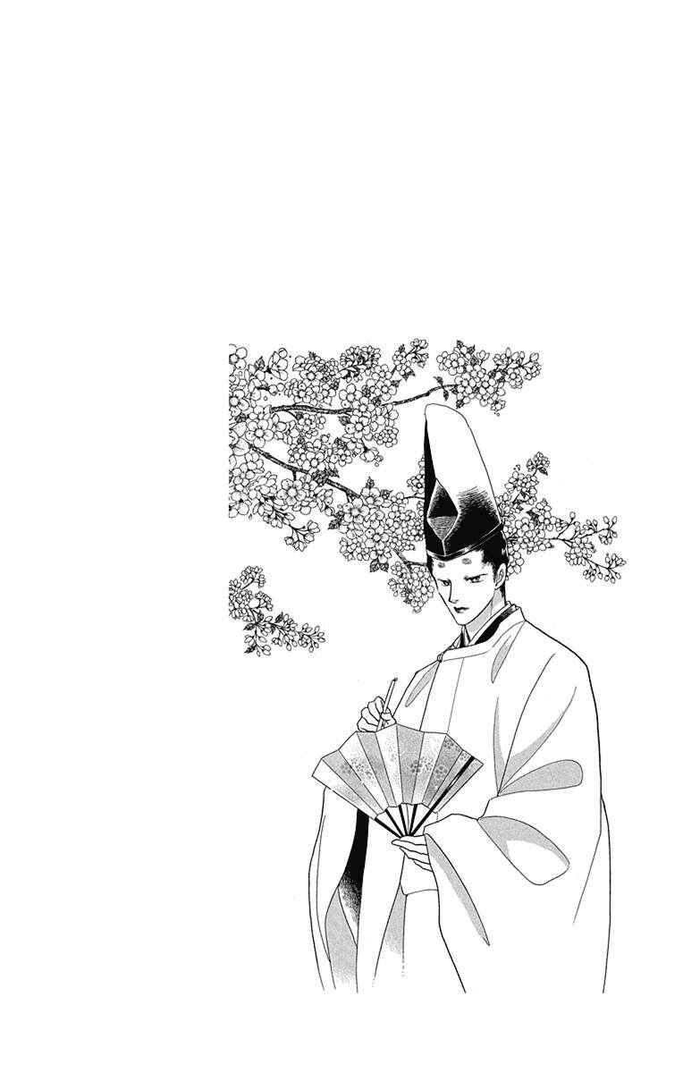 Page 9 Chapter 45 Otogi Moyou Ayanishiki Futatabi