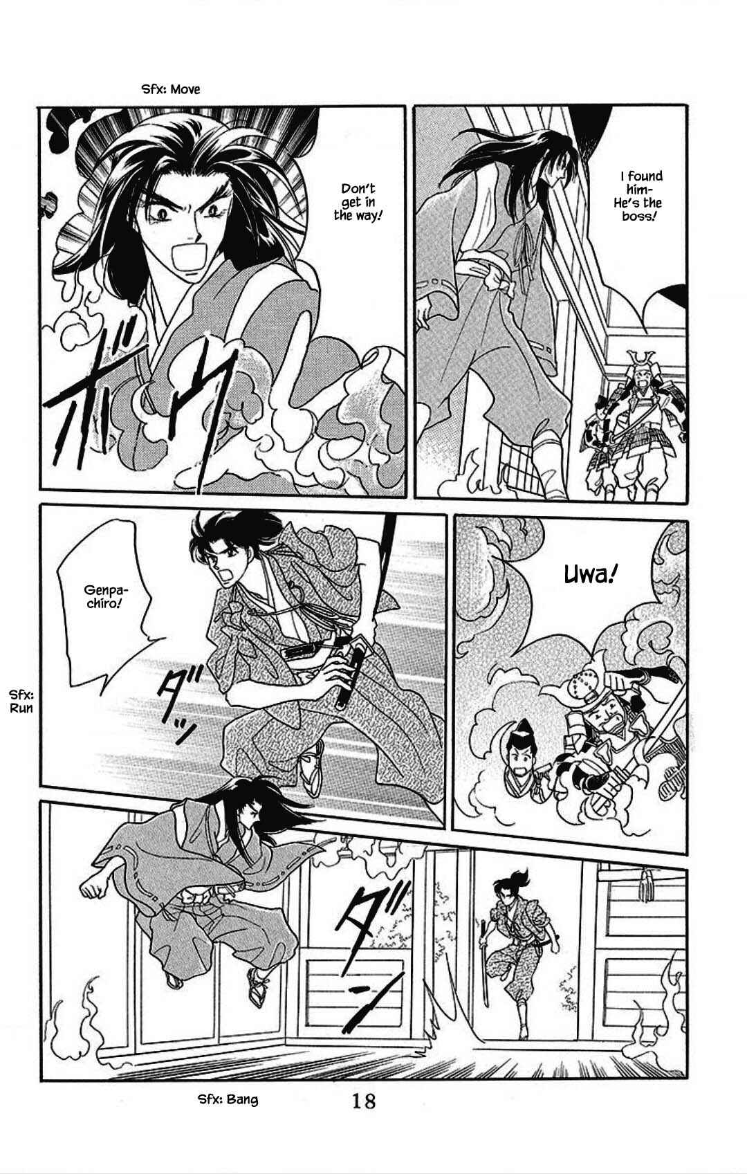 Page 17 Chapter 23 Otogi Moyou Ayanishiki Futatabi