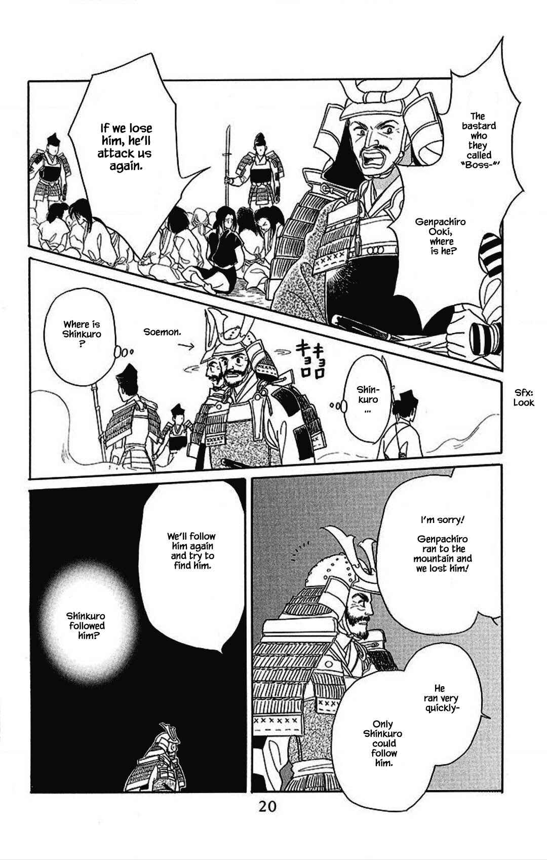 Page 19 Chapter 23 Otogi Moyou Ayanishiki Futatabi