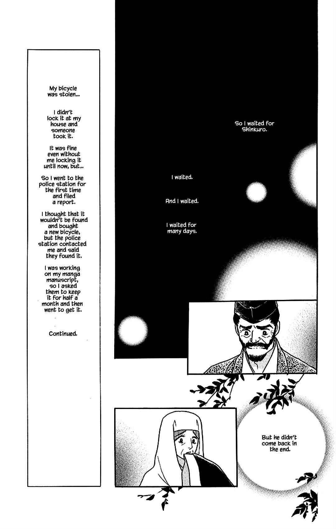 Page 20 Chapter 23 Otogi Moyou Ayanishiki Futatabi