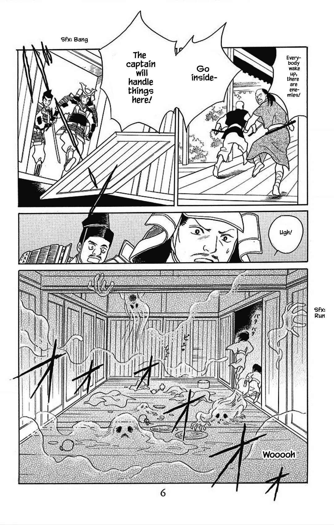 Page 5 Chapter 23 Otogi Moyou Ayanishiki Futatabi