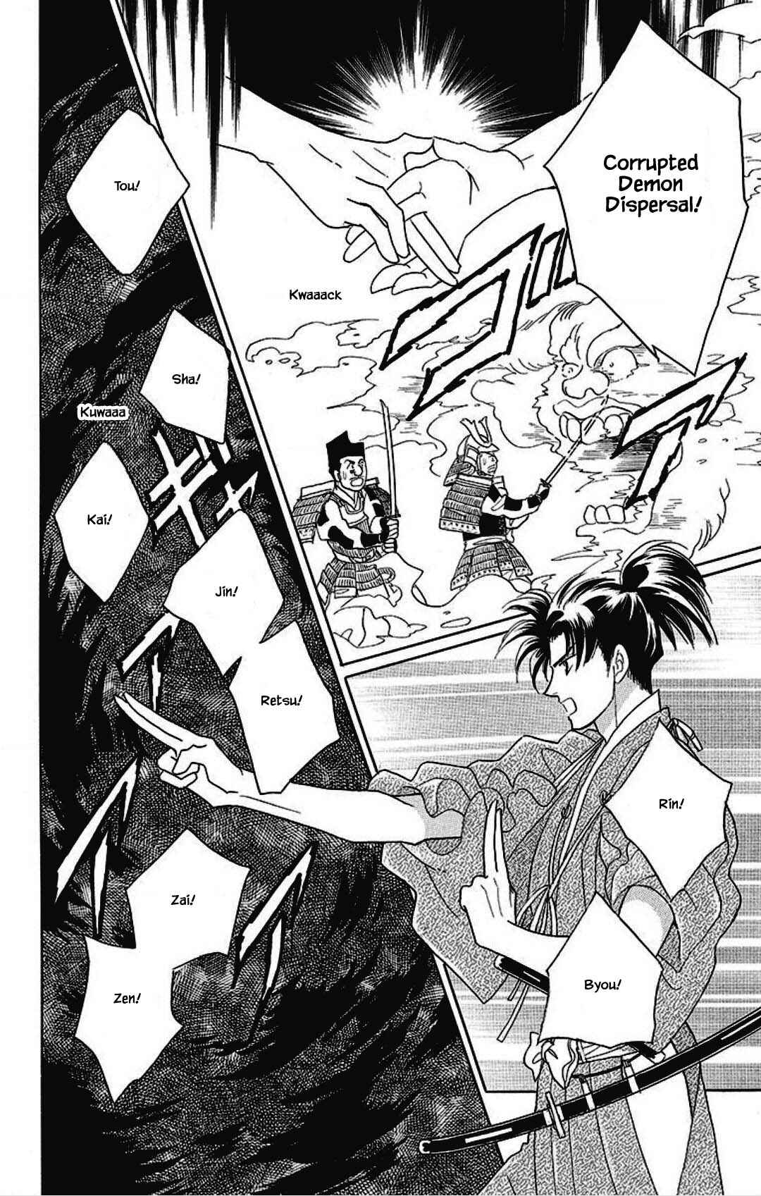 Page 7 Chapter 23 Otogi Moyou Ayanishiki Futatabi