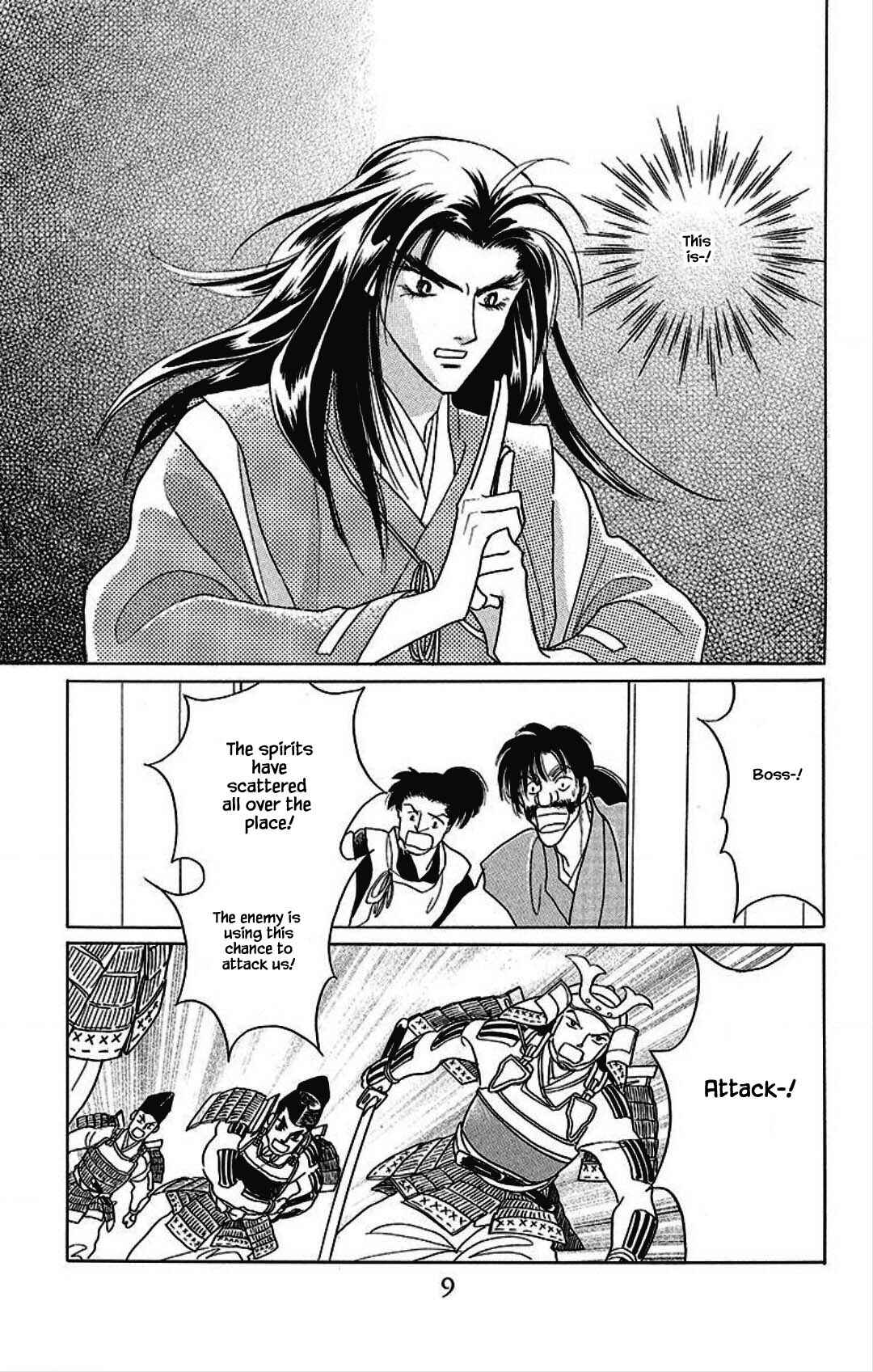 Page 8 Chapter 23 Otogi Moyou Ayanishiki Futatabi