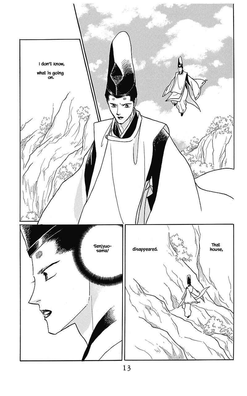 Page 12 Chapter 32 Otogi Moyou Ayanishiki Futatabi