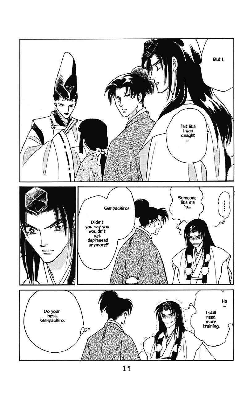 Page 14 Chapter 32 Otogi Moyou Ayanishiki Futatabi