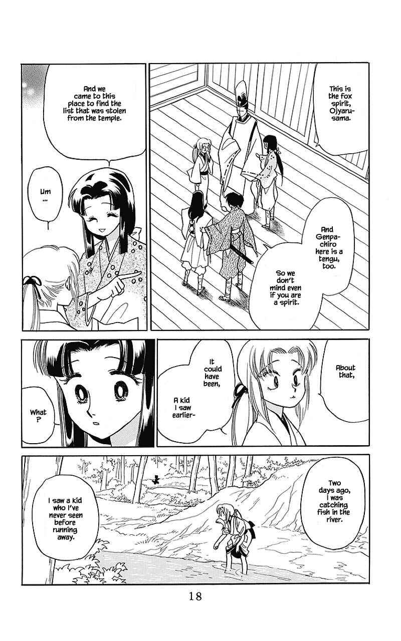 Page 17 Chapter 32 Otogi Moyou Ayanishiki Futatabi