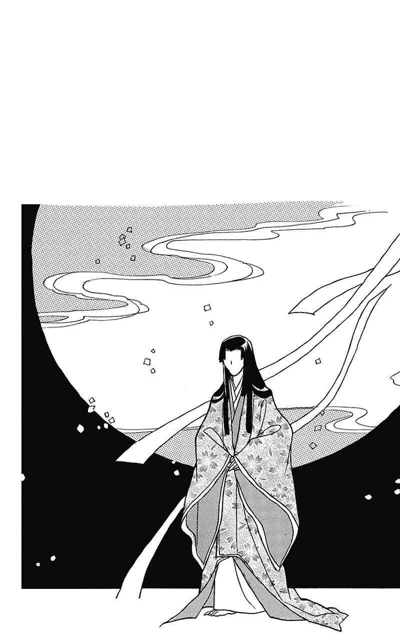 Page 4 Chapter 32 Otogi Moyou Ayanishiki Futatabi