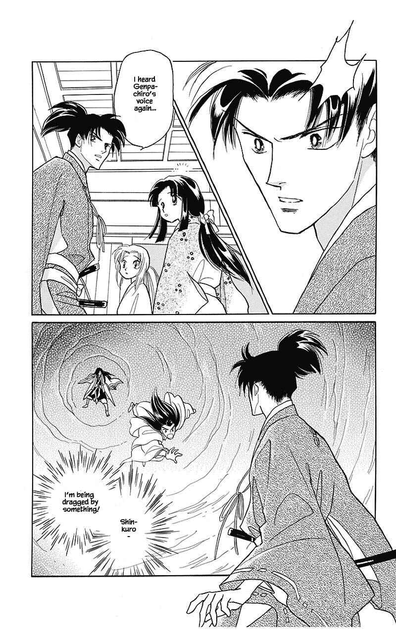 Page 5 Chapter 32 Otogi Moyou Ayanishiki Futatabi