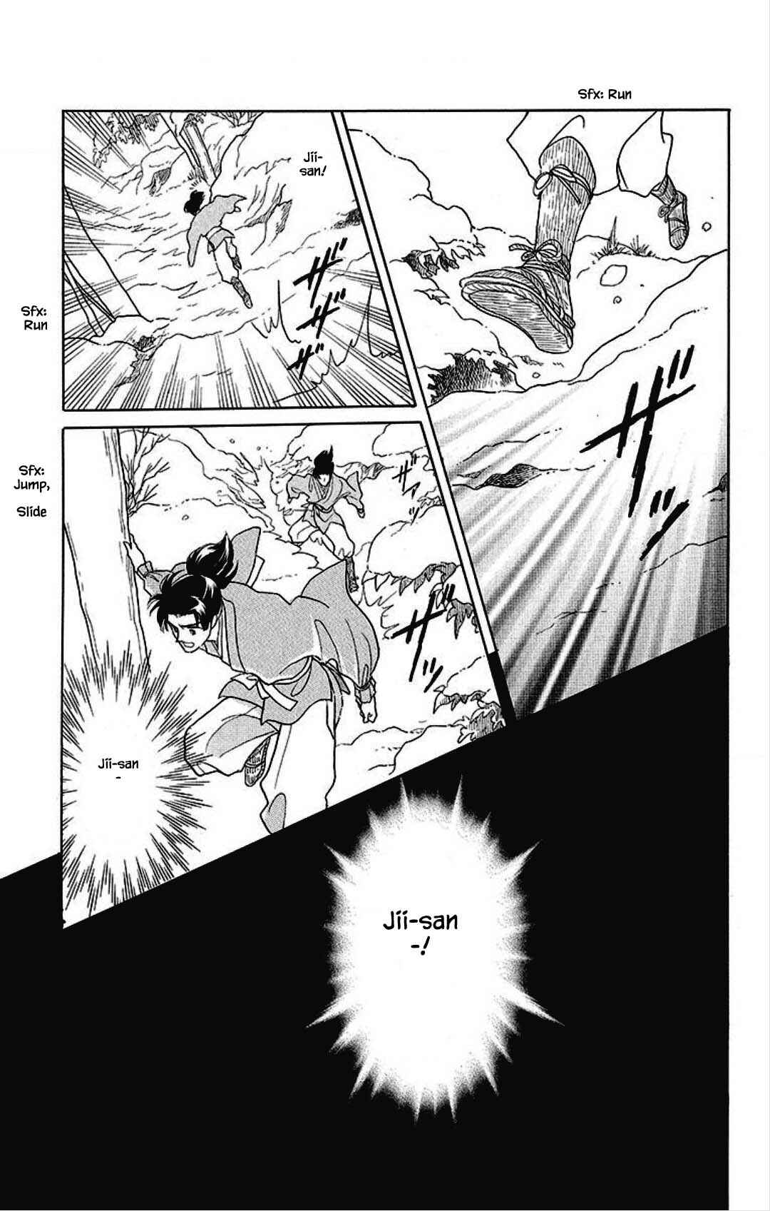 Page 1 Chapter 19 Otogi Moyou Ayanishiki Futatabi