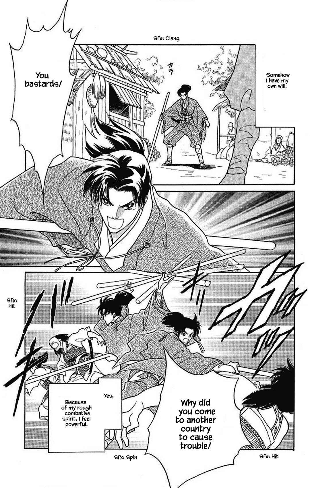Page 10 Chapter 19 Otogi Moyou Ayanishiki Futatabi
